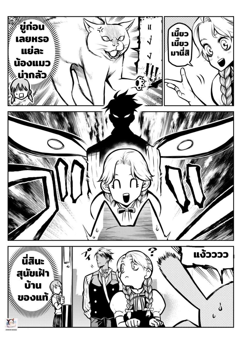 Manga-lc-com อ่านมังงะ อ่านการ์ตูน ออนไลน์ ฟรี Ponta Become Human ตอนที่ 1 2 3 4 5 6 7 8 9 10 11 12 13 14 ฟรี ไม่มีโฆษณา Manga-lc - อ่าน มังงะ อ่าน การ์ตูน ออนไลน์ อ่านมังงะ ฟรี