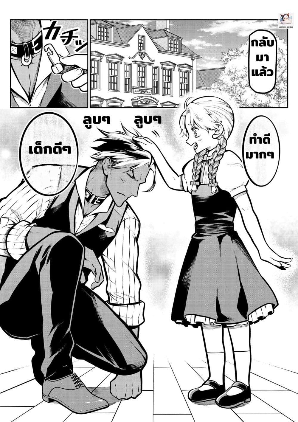 Manga-lc-com อ่านมังงะ อ่านการ์ตูน ออนไลน์ ฟรี Ponta Become Human ตอนที่ 1 2 3 4 5 6 7 8 9 10 11 12 13 14 ฟรี ไม่มีโฆษณา Manga-lc - อ่าน มังงะ อ่าน การ์ตูน ออนไลน์ อ่านมังงะ ฟรี