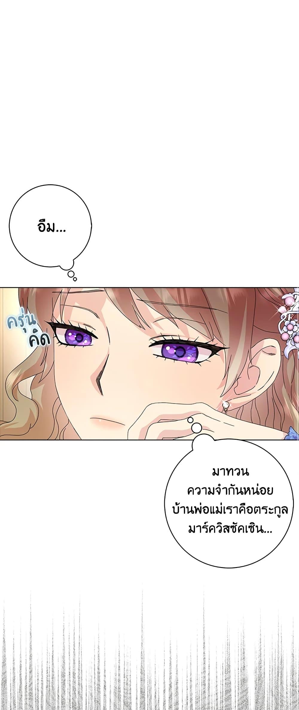 Manga-lc-com อ่านมังงะ อ่านการ์ตูน ออนไลน์ ฟรี When I Quit Being A Wicked Mother-in-law, Everyone Became Obsessed With Me ตอนที่ 1 2 3 4 5 6 7 8 9 10 11 12 13 14 ฟรี ไม่มีโฆษณา Manga-lc - อ่าน มังงะ อ่าน การ์ตูน ออนไลน์ อ่านมังงะ ฟรี