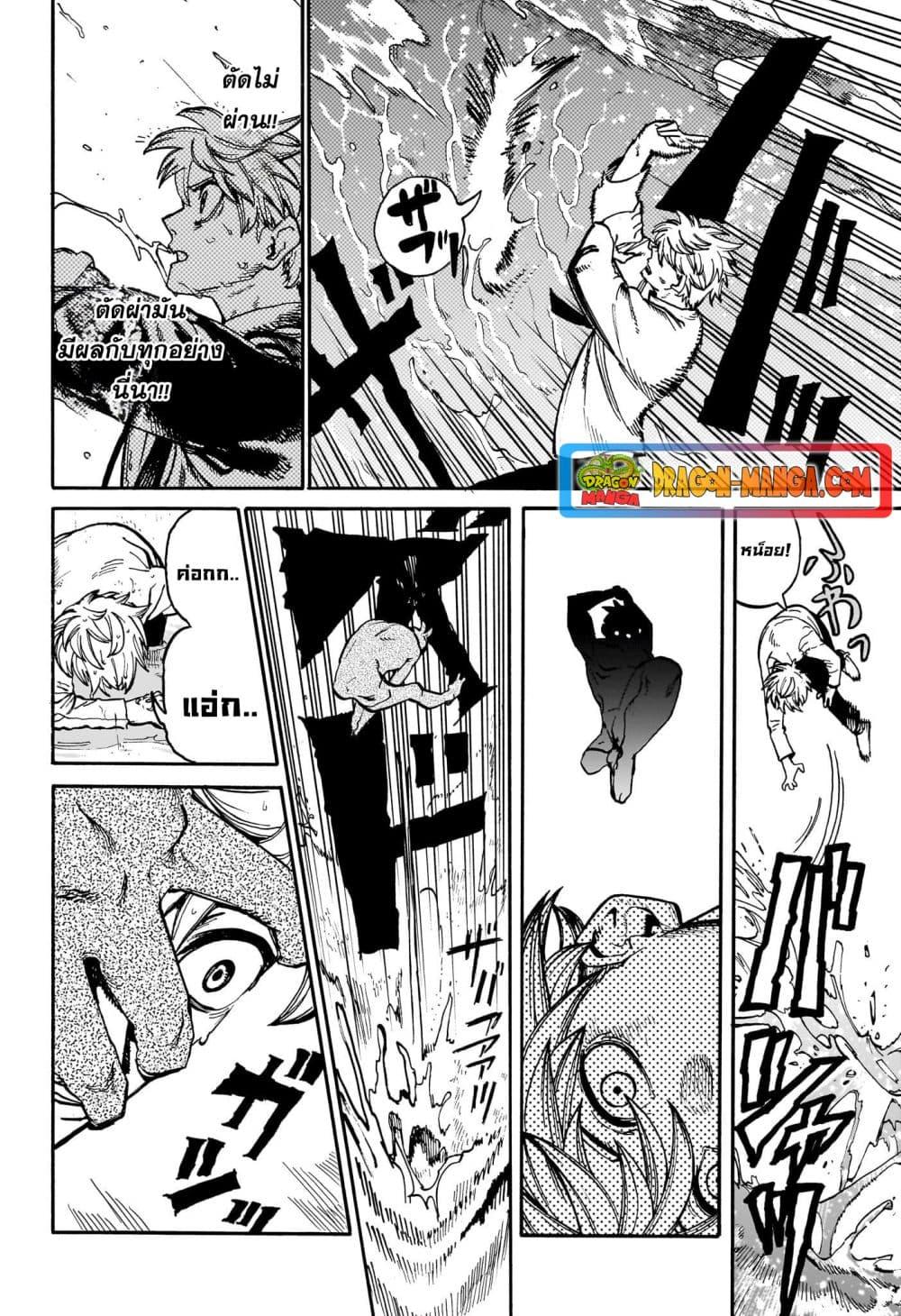 Manga-lc-com อ่านมังงะ อ่านการ์ตูน ออนไลน์ ฟรี MamaYuyu ตอนที่ 1 2 3 4 5 6 7 8 9 10 11 12 13 14 ฟรี ไม่มีโฆษณา Manga-lc - อ่าน มังงะ อ่าน การ์ตูน ออนไลน์ อ่านมังงะ ฟรี