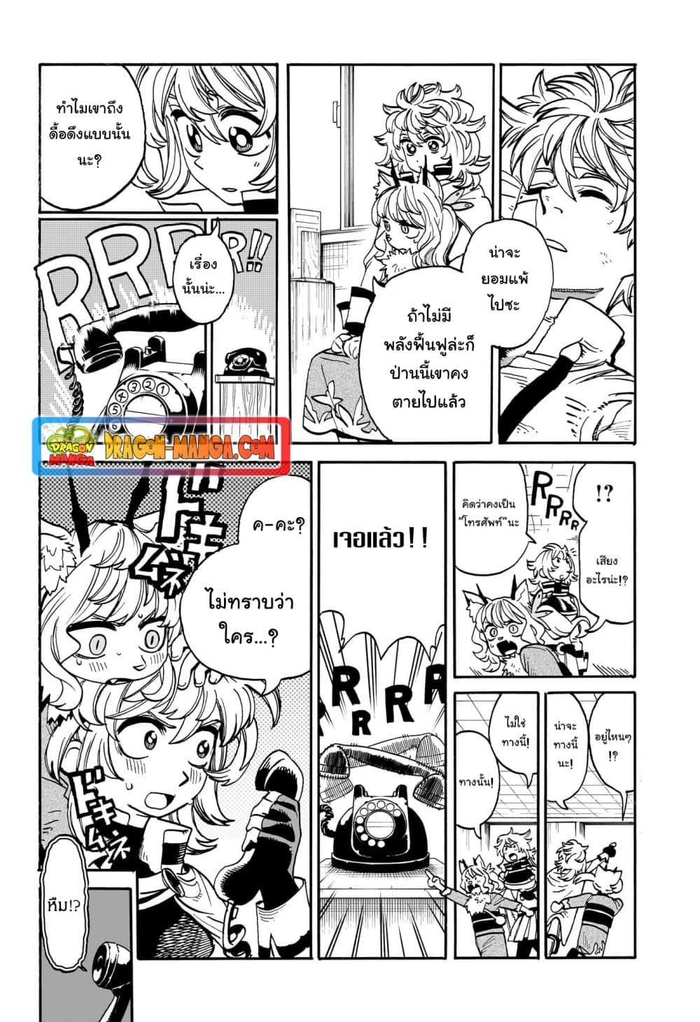Manga-lc-com อ่านมังงะ อ่านการ์ตูน ออนไลน์ ฟรี MamaYuyu ตอนที่ 1 2 3 4 5 6 7 8 9 10 11 12 13 14 ฟรี ไม่มีโฆษณา Manga-lc - อ่าน มังงะ อ่าน การ์ตูน ออนไลน์ อ่านมังงะ ฟรี
