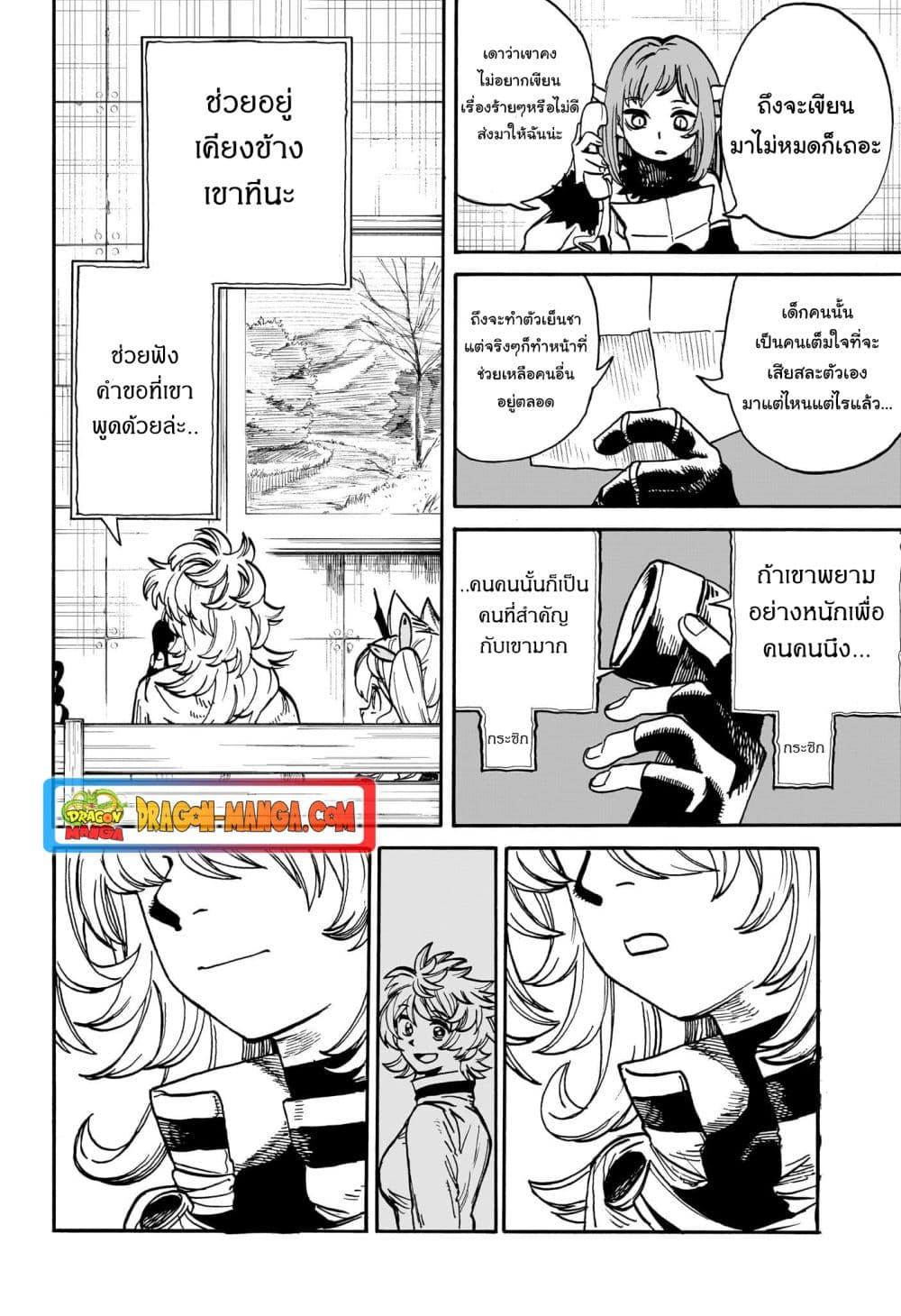 Manga-lc-com อ่านมังงะ อ่านการ์ตูน ออนไลน์ ฟรี MamaYuyu ตอนที่ 1 2 3 4 5 6 7 8 9 10 11 12 13 14 ฟรี ไม่มีโฆษณา Manga-lc - อ่าน มังงะ อ่าน การ์ตูน ออนไลน์ อ่านมังงะ ฟรี