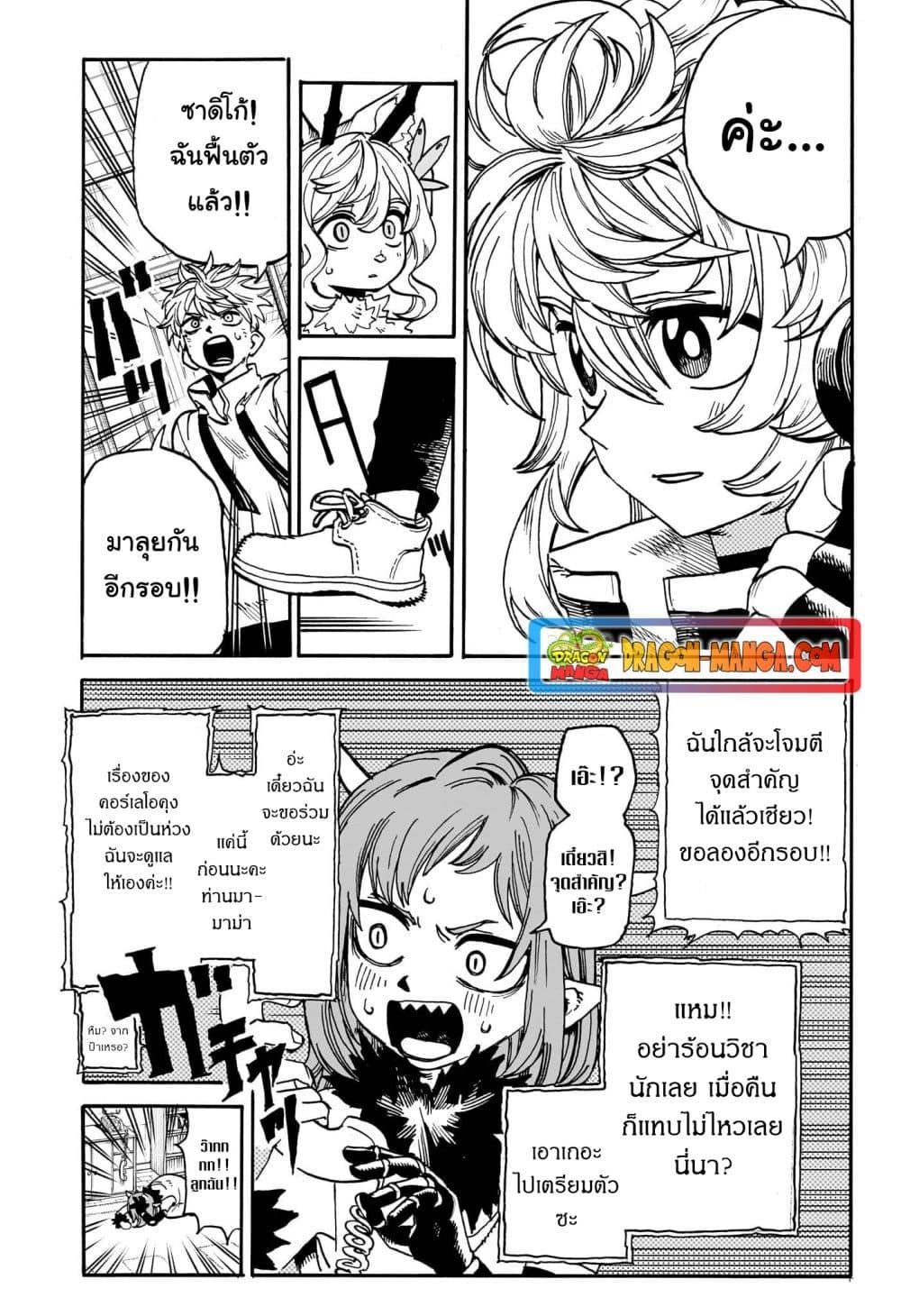 Manga-lc-com อ่านมังงะ อ่านการ์ตูน ออนไลน์ ฟรี MamaYuyu ตอนที่ 1 2 3 4 5 6 7 8 9 10 11 12 13 14 ฟรี ไม่มีโฆษณา Manga-lc - อ่าน มังงะ อ่าน การ์ตูน ออนไลน์ อ่านมังงะ ฟรี