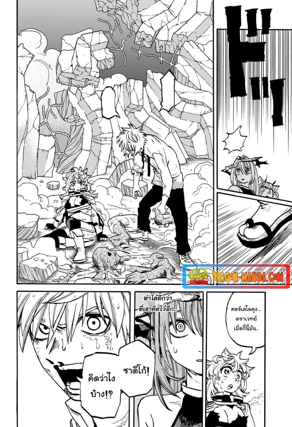 Manga-lc-com อ่านมังงะ อ่านการ์ตูน ออนไลน์ ฟรี MamaYuyu ตอนที่ 1 2 3 4 5 6 7 8 9 10 11 12 13 14 ฟรี ไม่มีโฆษณา Manga-lc - อ่าน มังงะ อ่าน การ์ตูน ออนไลน์ อ่านมังงะ ฟรี