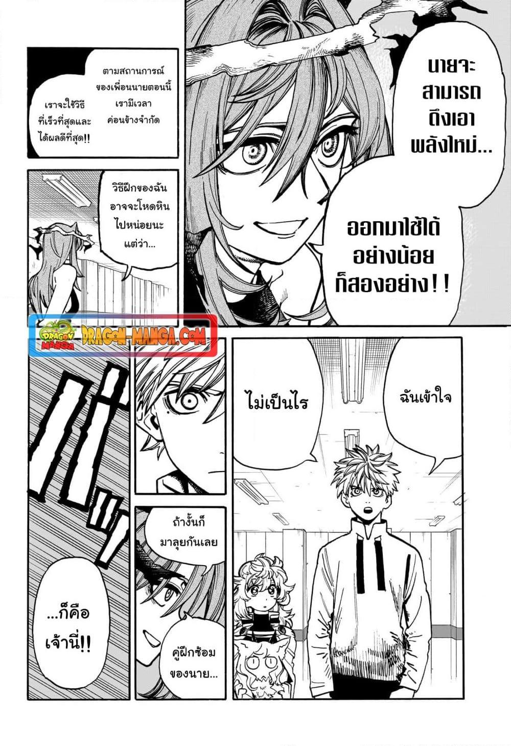 Manga-lc-com อ่านมังงะ อ่านการ์ตูน ออนไลน์ ฟรี MamaYuyu ตอนที่ 1 2 3 4 5 6 7 8 9 10 11 12 13 14 ฟรี ไม่มีโฆษณา Manga-lc - อ่าน มังงะ อ่าน การ์ตูน ออนไลน์ อ่านมังงะ ฟรี