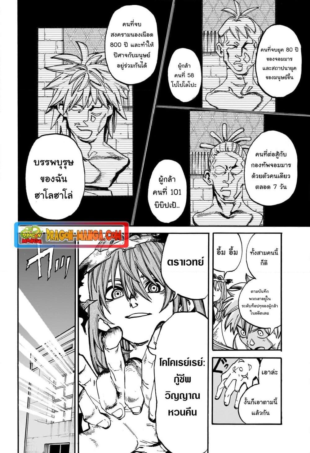 Manga-lc-com อ่านมังงะ อ่านการ์ตูน ออนไลน์ ฟรี MamaYuyu ตอนที่ 1 2 3 4 5 6 7 8 9 10 11 12 13 14 ฟรี ไม่มีโฆษณา Manga-lc - อ่าน มังงะ อ่าน การ์ตูน ออนไลน์ อ่านมังงะ ฟรี