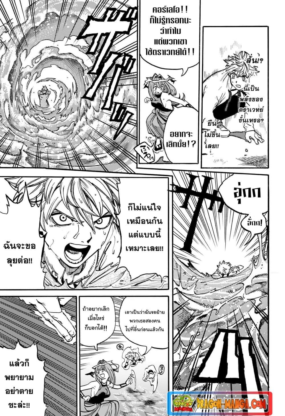 Manga-lc-com อ่านมังงะ อ่านการ์ตูน ออนไลน์ ฟรี MamaYuyu ตอนที่ 1 2 3 4 5 6 7 8 9 10 11 12 13 14 ฟรี ไม่มีโฆษณา Manga-lc - อ่าน มังงะ อ่าน การ์ตูน ออนไลน์ อ่านมังงะ ฟรี