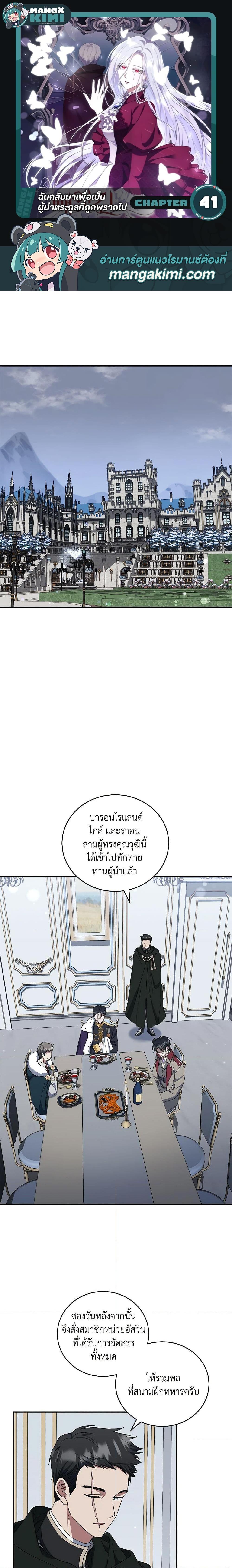 Manga-lc-com อ่านมังงะ อ่านการ์ตูน ออนไลน์ ฟรี I Plan To Become The Master Of A Stolen Family ตอนที่ 1 2 3 4 5 6 7 8 9 10 11 12 13 14 ฟรี ไม่มีโฆษณา Manga-lc - อ่าน มังงะ อ่าน การ์ตูน ออนไลน์ อ่านมังงะ ฟรี