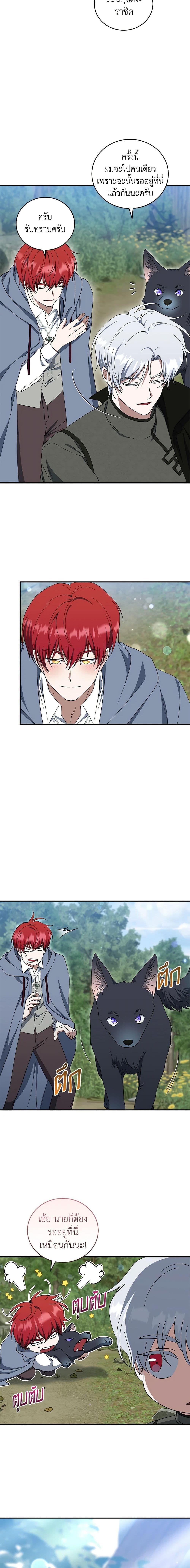 Manga-lc-com อ่านมังงะ อ่านการ์ตูน ออนไลน์ ฟรี I Plan To Become The Master Of A Stolen Family ตอนที่ 1 2 3 4 5 6 7 8 9 10 11 12 13 14 ฟรี ไม่มีโฆษณา Manga-lc - อ่าน มังงะ อ่าน การ์ตูน ออนไลน์ อ่านมังงะ ฟรี