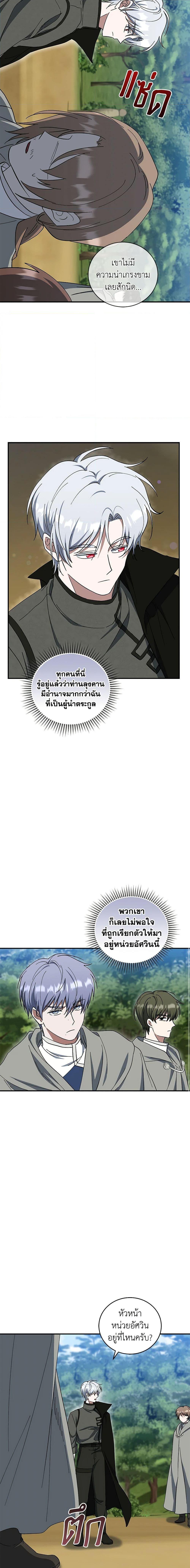 Manga-lc-com อ่านมังงะ อ่านการ์ตูน ออนไลน์ ฟรี I Plan To Become The Master Of A Stolen Family ตอนที่ 1 2 3 4 5 6 7 8 9 10 11 12 13 14 ฟรี ไม่มีโฆษณา Manga-lc - อ่าน มังงะ อ่าน การ์ตูน ออนไลน์ อ่านมังงะ ฟรี