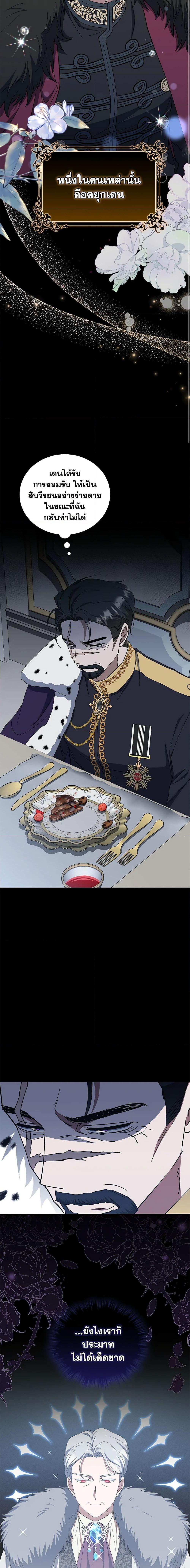 Manga-lc-com อ่านมังงะ อ่านการ์ตูน ออนไลน์ ฟรี I Plan To Become The Master Of A Stolen Family ตอนที่ 1 2 3 4 5 6 7 8 9 10 11 12 13 14 ฟรี ไม่มีโฆษณา Manga-lc - อ่าน มังงะ อ่าน การ์ตูน ออนไลน์ อ่านมังงะ ฟรี