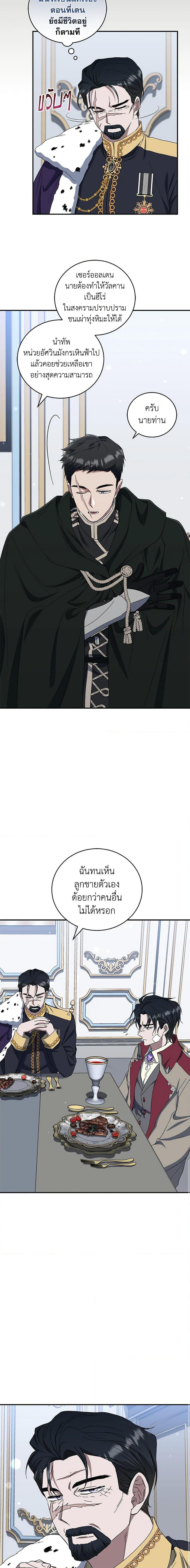 Manga-lc-com อ่านมังงะ อ่านการ์ตูน ออนไลน์ ฟรี I Plan To Become The Master Of A Stolen Family ตอนที่ 1 2 3 4 5 6 7 8 9 10 11 12 13 14 ฟรี ไม่มีโฆษณา Manga-lc - อ่าน มังงะ อ่าน การ์ตูน ออนไลน์ อ่านมังงะ ฟรี