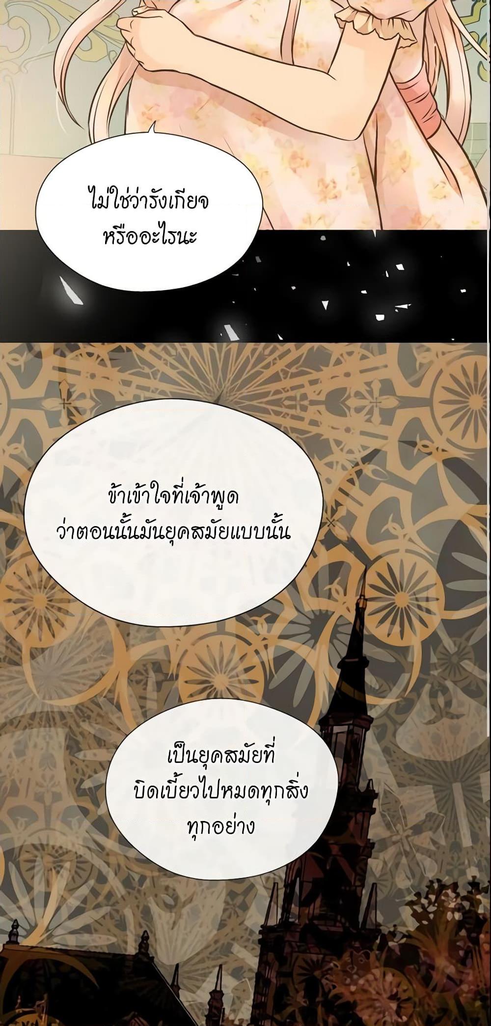 Manga-lc-com อ่านมังงะ อ่านการ์ตูน ออนไลน์ ฟรี Daughter of the Emperor ตอนที่ 1 2 3 4 5 6 7 8 9 10 11 12 13 14 ฟรี ไม่มีโฆษณา Manga-lc - อ่าน มังงะ อ่าน การ์ตูน ออนไลน์ อ่านมังงะ ฟรี