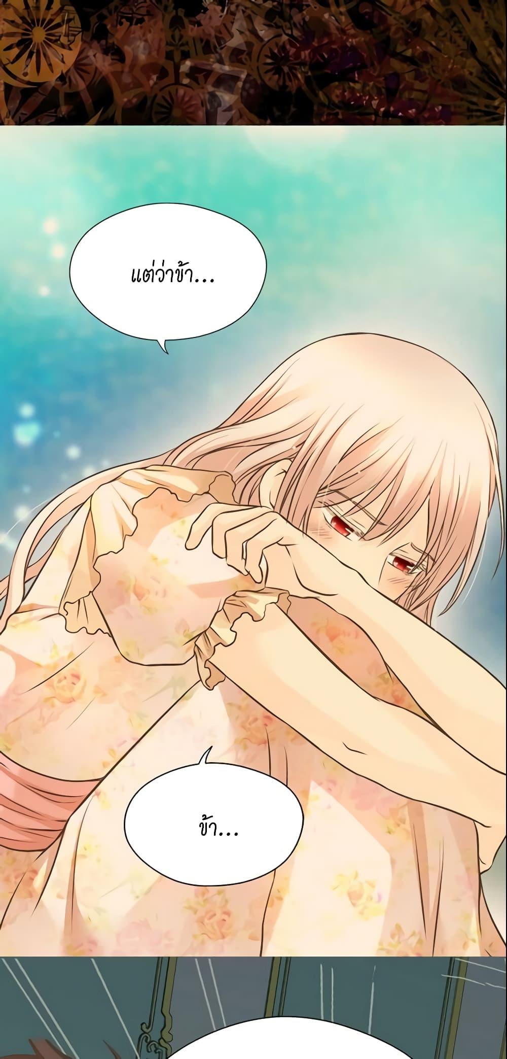 Manga-lc-com อ่านมังงะ อ่านการ์ตูน ออนไลน์ ฟรี Daughter of the Emperor ตอนที่ 1 2 3 4 5 6 7 8 9 10 11 12 13 14 ฟรี ไม่มีโฆษณา Manga-lc - อ่าน มังงะ อ่าน การ์ตูน ออนไลน์ อ่านมังงะ ฟรี