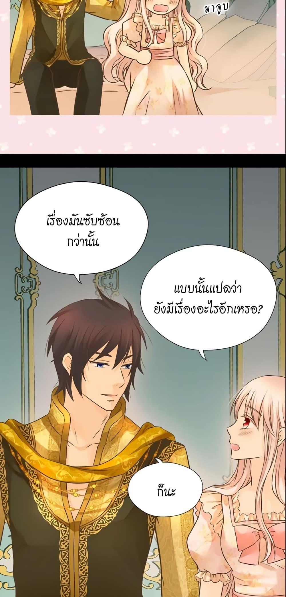 Manga-lc-com อ่านมังงะ อ่านการ์ตูน ออนไลน์ ฟรี Daughter of the Emperor ตอนที่ 1 2 3 4 5 6 7 8 9 10 11 12 13 14 ฟรี ไม่มีโฆษณา Manga-lc - อ่าน มังงะ อ่าน การ์ตูน ออนไลน์ อ่านมังงะ ฟรี