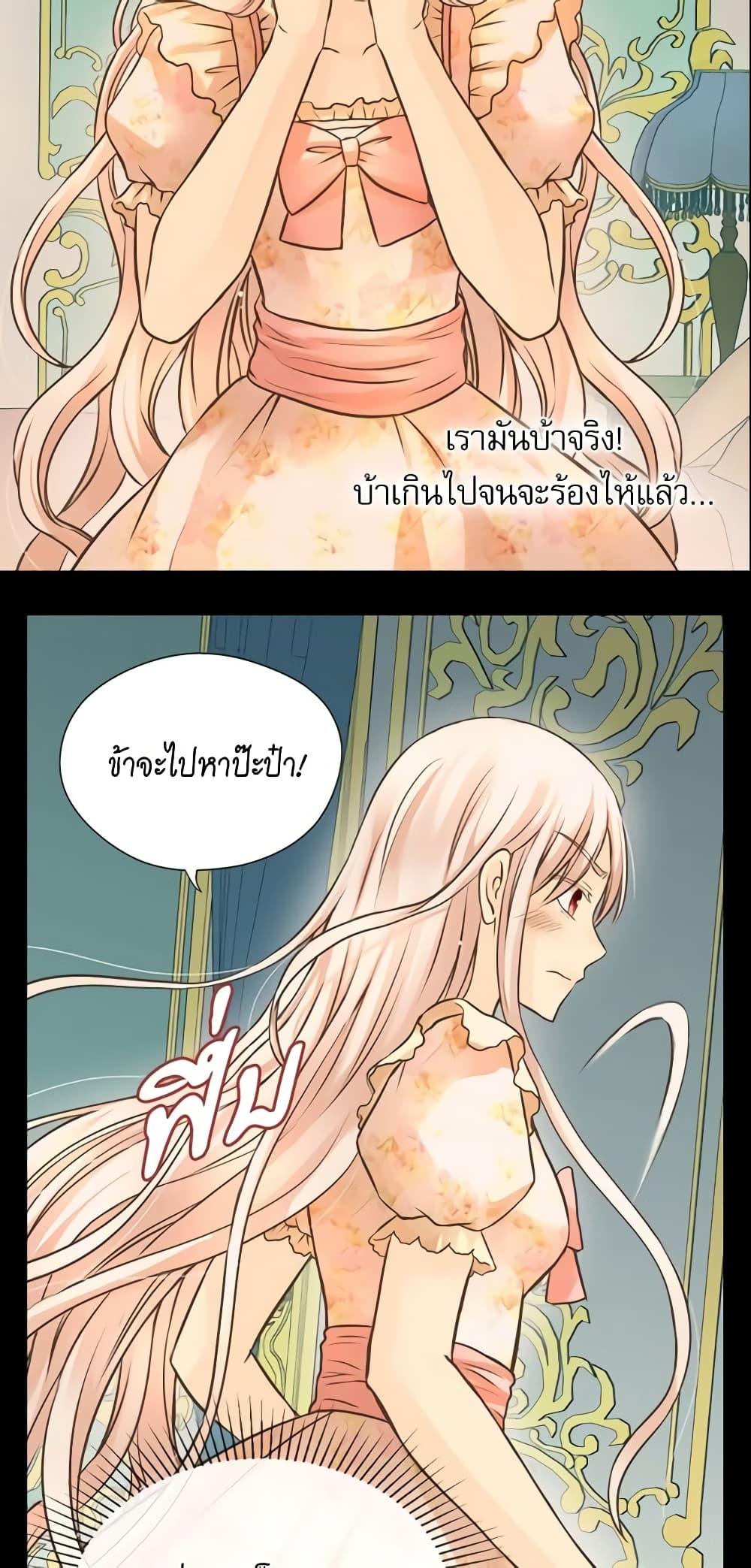 Manga-lc-com อ่านมังงะ อ่านการ์ตูน ออนไลน์ ฟรี Daughter of the Emperor ตอนที่ 1 2 3 4 5 6 7 8 9 10 11 12 13 14 ฟรี ไม่มีโฆษณา Manga-lc - อ่าน มังงะ อ่าน การ์ตูน ออนไลน์ อ่านมังงะ ฟรี