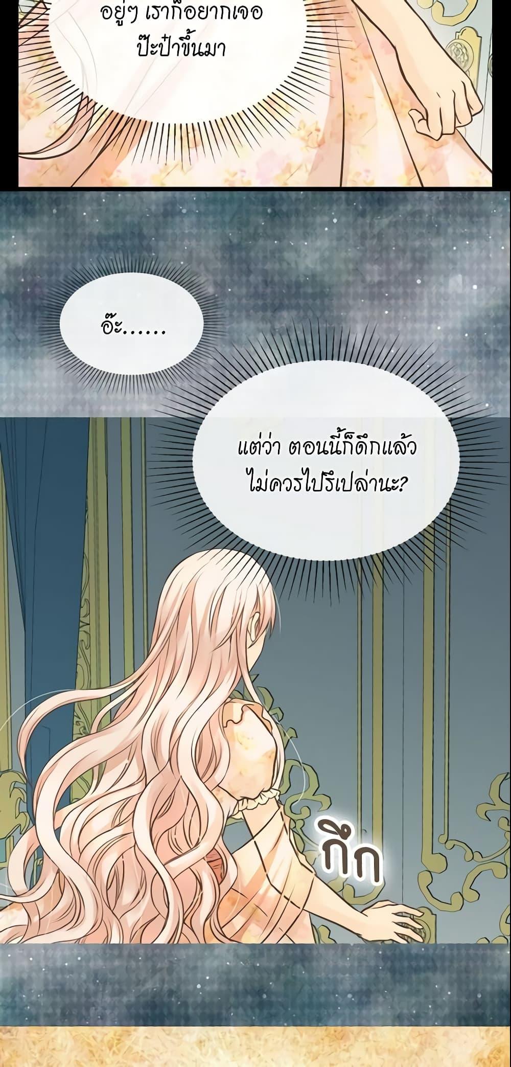 Manga-lc-com อ่านมังงะ อ่านการ์ตูน ออนไลน์ ฟรี Daughter of the Emperor ตอนที่ 1 2 3 4 5 6 7 8 9 10 11 12 13 14 ฟรี ไม่มีโฆษณา Manga-lc - อ่าน มังงะ อ่าน การ์ตูน ออนไลน์ อ่านมังงะ ฟรี