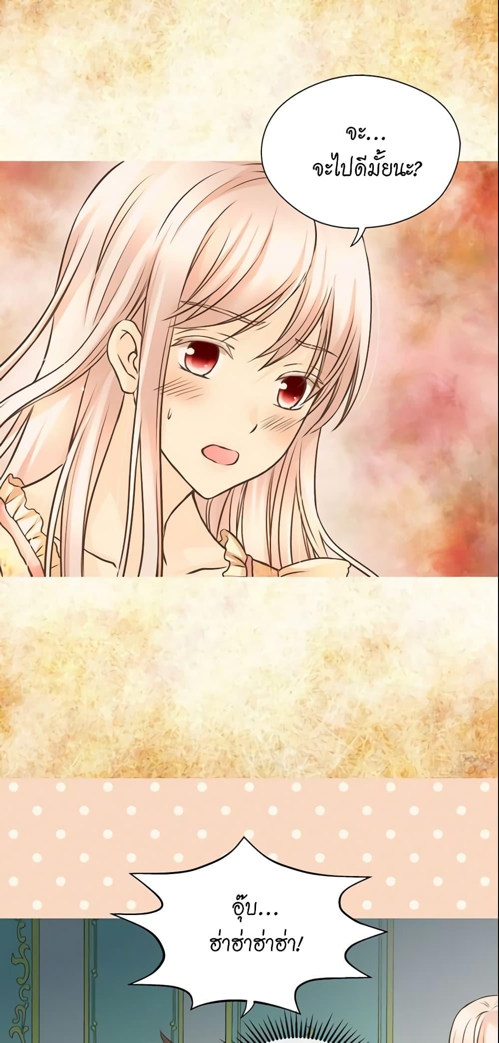 Manga-lc-com อ่านมังงะ อ่านการ์ตูน ออนไลน์ ฟรี Daughter of the Emperor ตอนที่ 1 2 3 4 5 6 7 8 9 10 11 12 13 14 ฟรี ไม่มีโฆษณา Manga-lc - อ่าน มังงะ อ่าน การ์ตูน ออนไลน์ อ่านมังงะ ฟรี