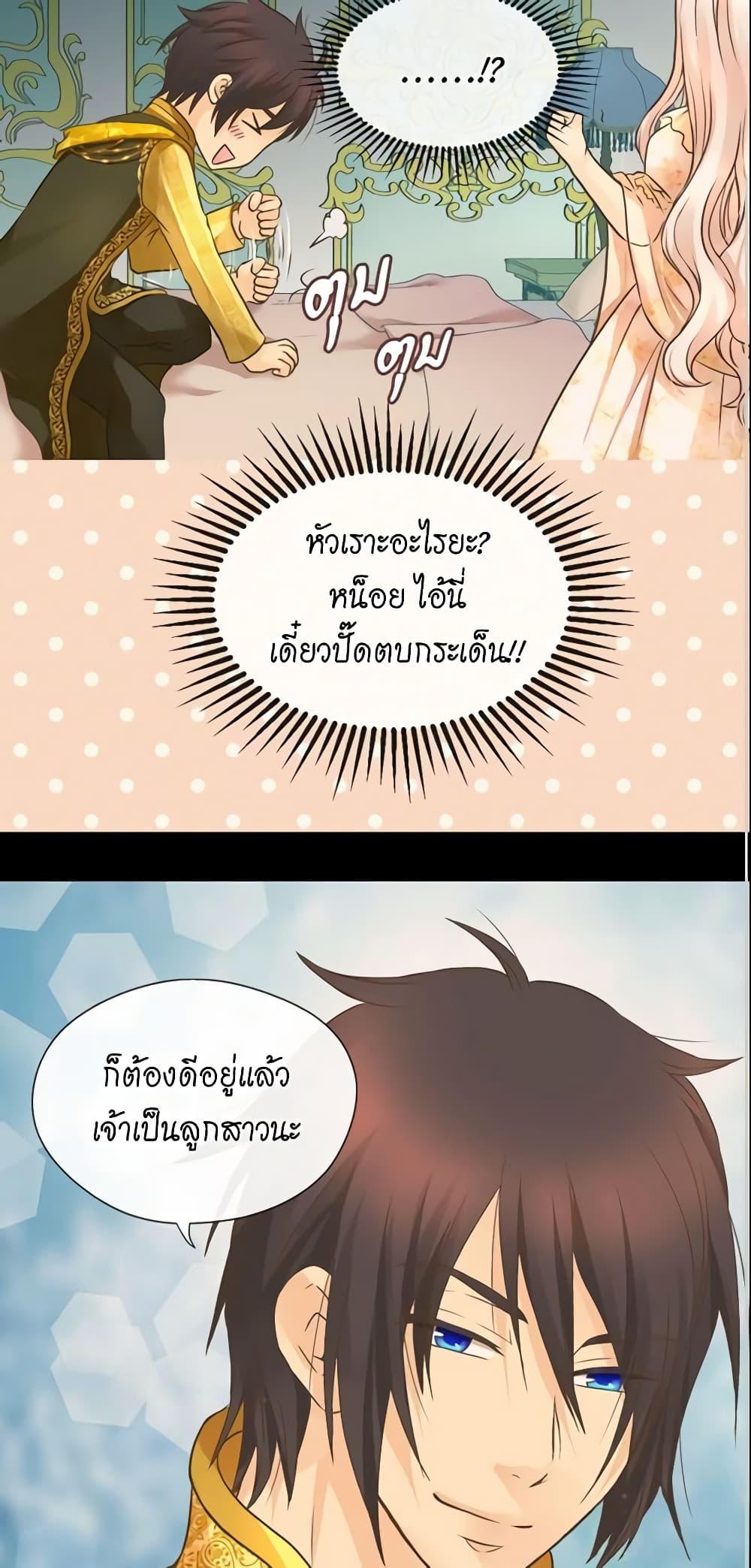 Manga-lc-com อ่านมังงะ อ่านการ์ตูน ออนไลน์ ฟรี Daughter of the Emperor ตอนที่ 1 2 3 4 5 6 7 8 9 10 11 12 13 14 ฟรี ไม่มีโฆษณา Manga-lc - อ่าน มังงะ อ่าน การ์ตูน ออนไลน์ อ่านมังงะ ฟรี