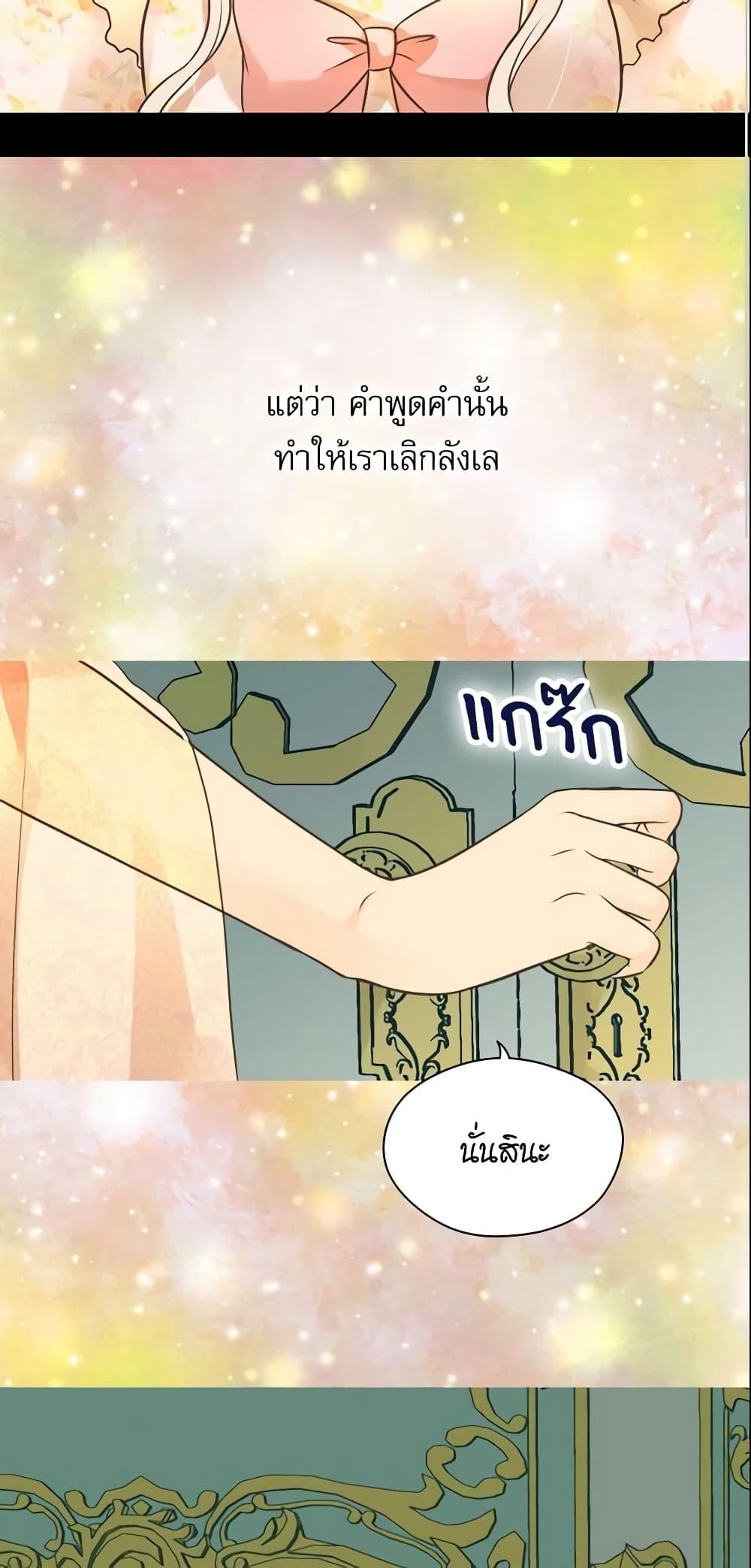 Manga-lc-com อ่านมังงะ อ่านการ์ตูน ออนไลน์ ฟรี Daughter of the Emperor ตอนที่ 1 2 3 4 5 6 7 8 9 10 11 12 13 14 ฟรี ไม่มีโฆษณา Manga-lc - อ่าน มังงะ อ่าน การ์ตูน ออนไลน์ อ่านมังงะ ฟรี