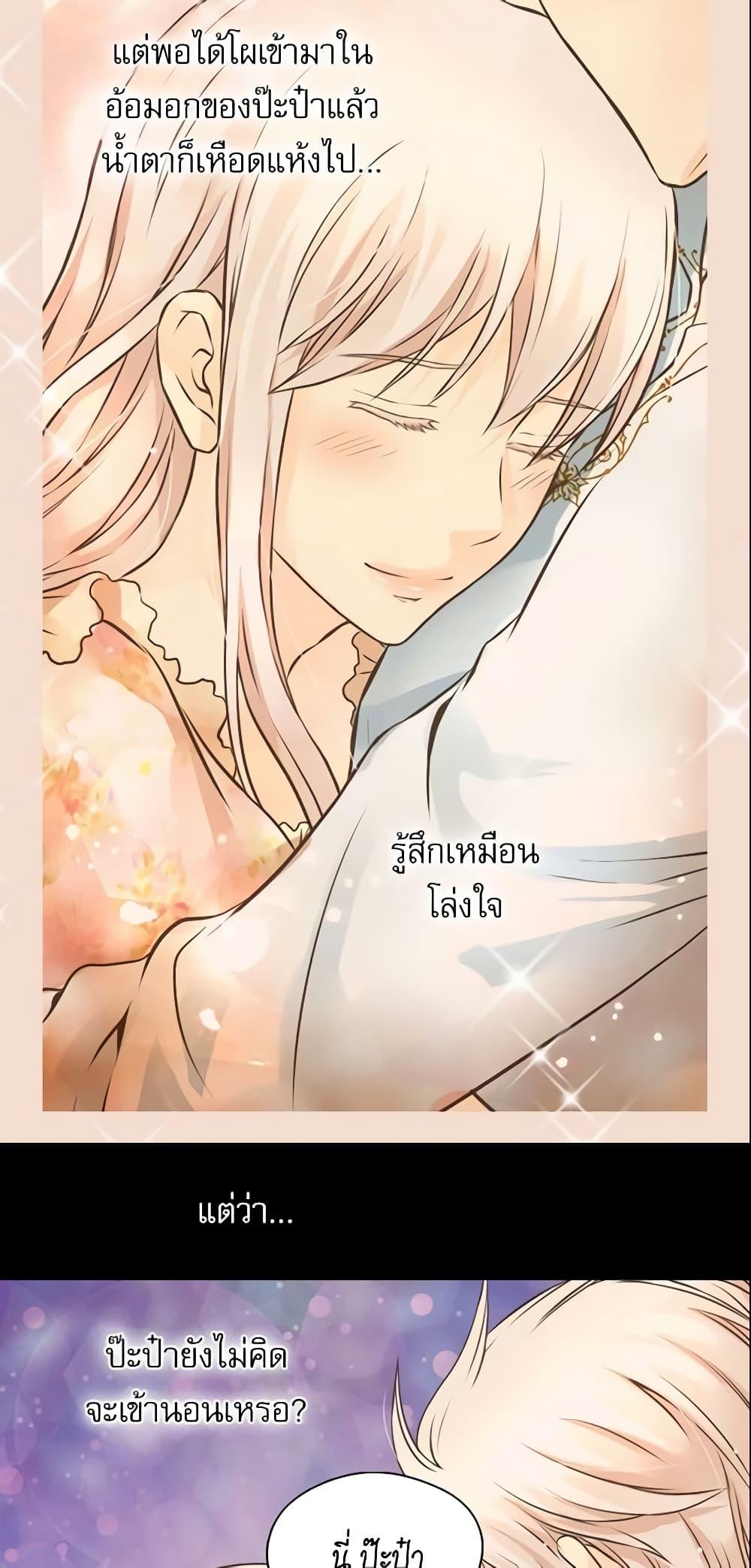 Manga-lc-com อ่านมังงะ อ่านการ์ตูน ออนไลน์ ฟรี Daughter of the Emperor ตอนที่ 1 2 3 4 5 6 7 8 9 10 11 12 13 14 ฟรี ไม่มีโฆษณา Manga-lc - อ่าน มังงะ อ่าน การ์ตูน ออนไลน์ อ่านมังงะ ฟรี