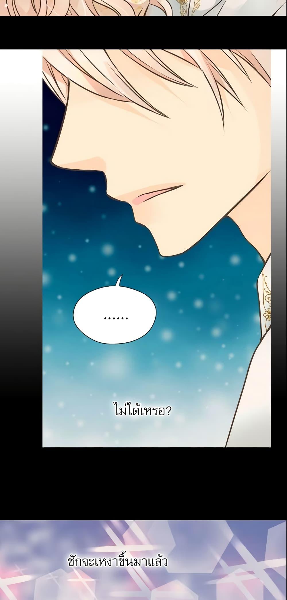 Manga-lc-com อ่านมังงะ อ่านการ์ตูน ออนไลน์ ฟรี Daughter of the Emperor ตอนที่ 1 2 3 4 5 6 7 8 9 10 11 12 13 14 ฟรี ไม่มีโฆษณา Manga-lc - อ่าน มังงะ อ่าน การ์ตูน ออนไลน์ อ่านมังงะ ฟรี