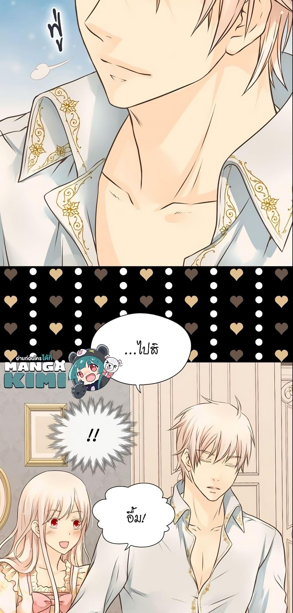 Manga-lc-com อ่านมังงะ อ่านการ์ตูน ออนไลน์ ฟรี Daughter of the Emperor ตอนที่ 1 2 3 4 5 6 7 8 9 10 11 12 13 14 ฟรี ไม่มีโฆษณา Manga-lc - อ่าน มังงะ อ่าน การ์ตูน ออนไลน์ อ่านมังงะ ฟรี