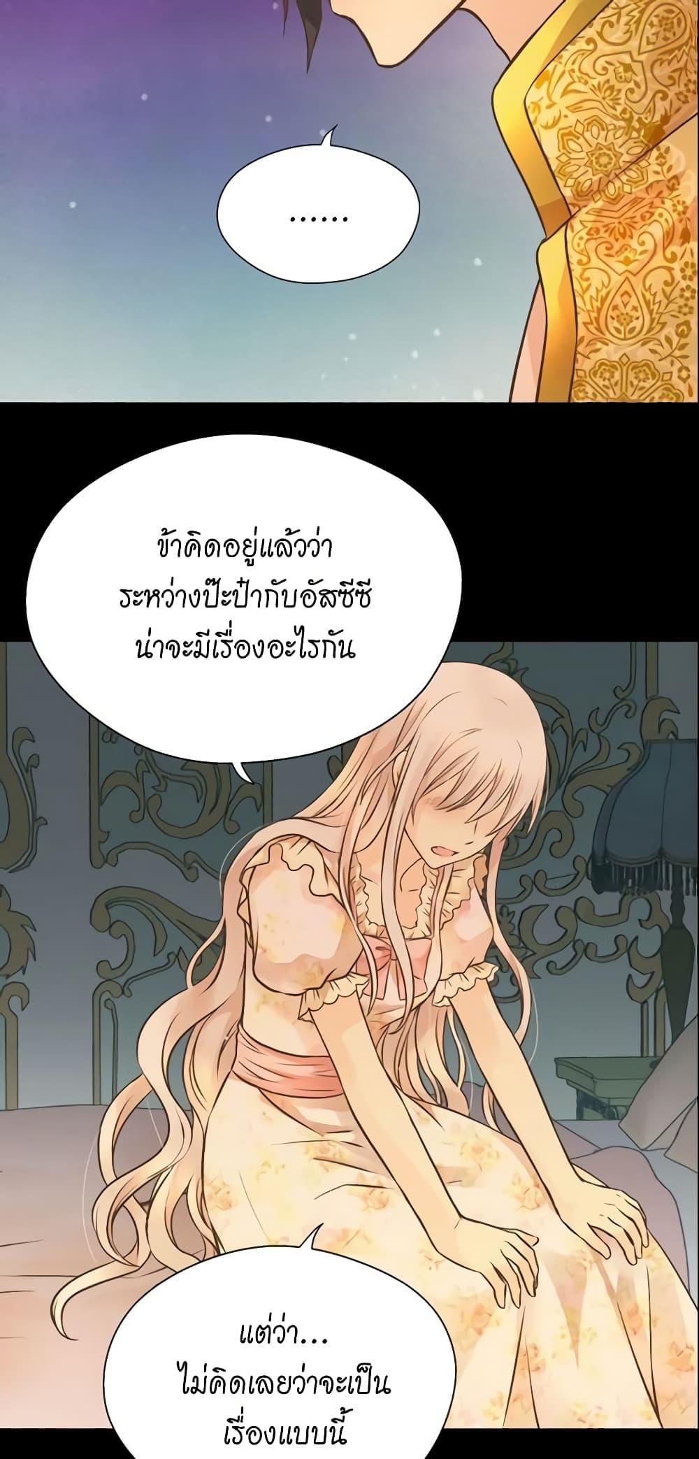 Manga-lc-com อ่านมังงะ อ่านการ์ตูน ออนไลน์ ฟรี Daughter of the Emperor ตอนที่ 1 2 3 4 5 6 7 8 9 10 11 12 13 14 ฟรี ไม่มีโฆษณา Manga-lc - อ่าน มังงะ อ่าน การ์ตูน ออนไลน์ อ่านมังงะ ฟรี