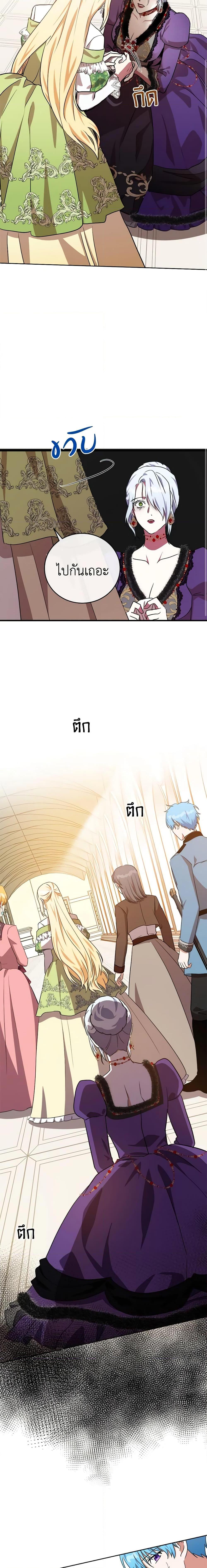 Manga-lc-com อ่านมังงะ อ่านการ์ตูน ออนไลน์ ฟรี The Villainess Lives Again ตอนที่ 1 2 3 4 5 6 7 8 9 10 11 12 13 14 ฟรี ไม่มีโฆษณา Manga-lc - อ่าน มังงะ อ่าน การ์ตูน ออนไลน์ อ่านมังงะ ฟรี