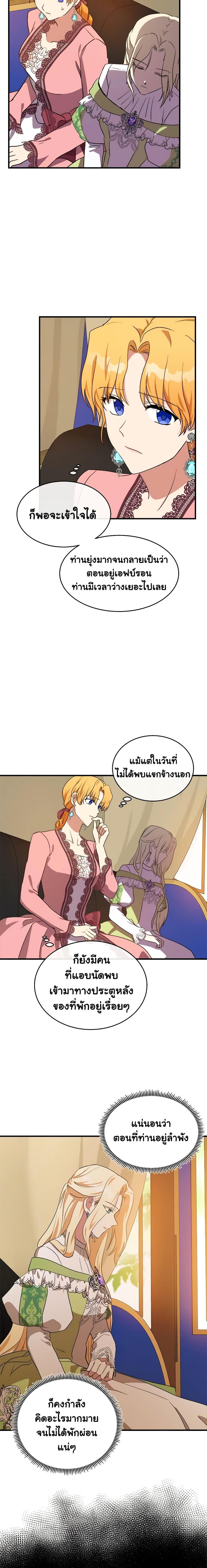 Manga-lc-com อ่านมังงะ อ่านการ์ตูน ออนไลน์ ฟรี The Villainess Lives Again ตอนที่ 1 2 3 4 5 6 7 8 9 10 11 12 13 14 ฟรี ไม่มีโฆษณา Manga-lc - อ่าน มังงะ อ่าน การ์ตูน ออนไลน์ อ่านมังงะ ฟรี
