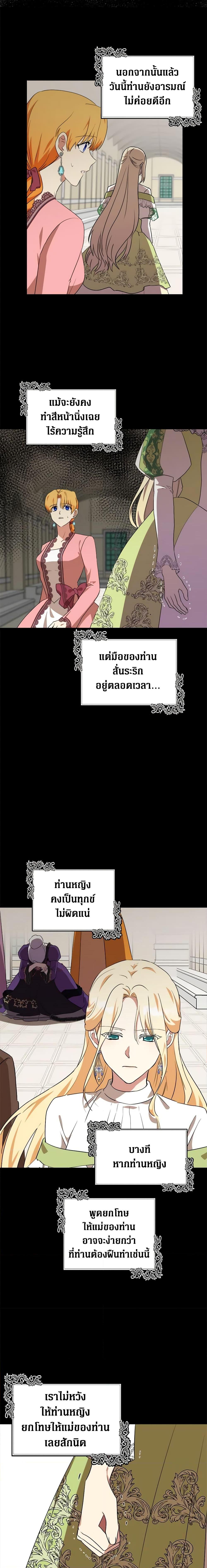 Manga-lc-com อ่านมังงะ อ่านการ์ตูน ออนไลน์ ฟรี The Villainess Lives Again ตอนที่ 1 2 3 4 5 6 7 8 9 10 11 12 13 14 ฟรี ไม่มีโฆษณา Manga-lc - อ่าน มังงะ อ่าน การ์ตูน ออนไลน์ อ่านมังงะ ฟรี