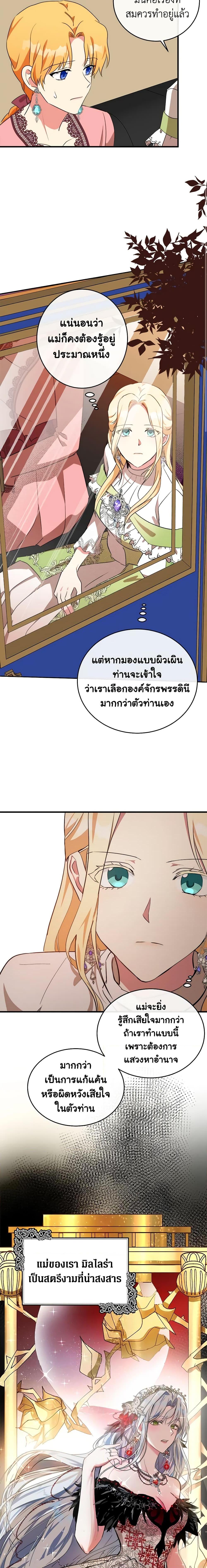 Manga-lc-com อ่านมังงะ อ่านการ์ตูน ออนไลน์ ฟรี The Villainess Lives Again ตอนที่ 1 2 3 4 5 6 7 8 9 10 11 12 13 14 ฟรี ไม่มีโฆษณา Manga-lc - อ่าน มังงะ อ่าน การ์ตูน ออนไลน์ อ่านมังงะ ฟรี