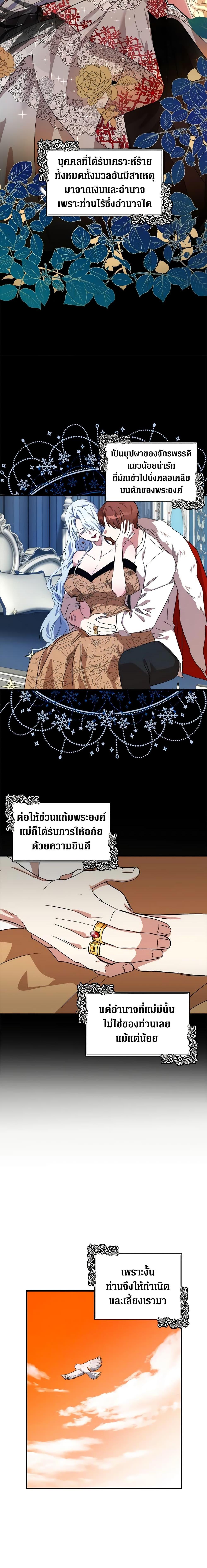 Manga-lc-com อ่านมังงะ อ่านการ์ตูน ออนไลน์ ฟรี The Villainess Lives Again ตอนที่ 1 2 3 4 5 6 7 8 9 10 11 12 13 14 ฟรี ไม่มีโฆษณา Manga-lc - อ่าน มังงะ อ่าน การ์ตูน ออนไลน์ อ่านมังงะ ฟรี