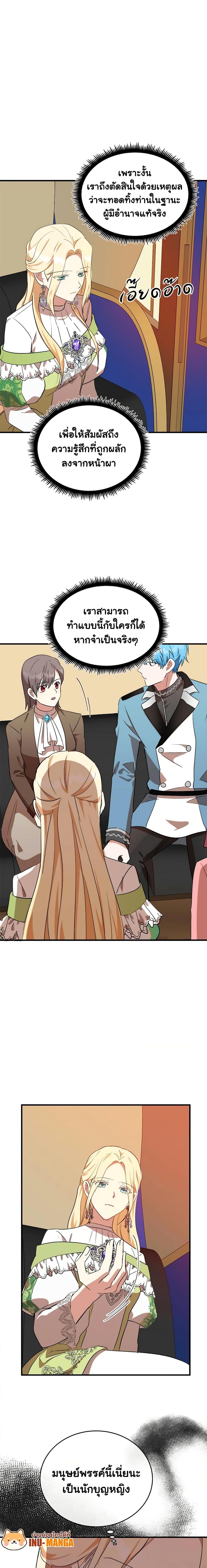 Manga-lc-com อ่านมังงะ อ่านการ์ตูน ออนไลน์ ฟรี The Villainess Lives Again ตอนที่ 1 2 3 4 5 6 7 8 9 10 11 12 13 14 ฟรี ไม่มีโฆษณา Manga-lc - อ่าน มังงะ อ่าน การ์ตูน ออนไลน์ อ่านมังงะ ฟรี