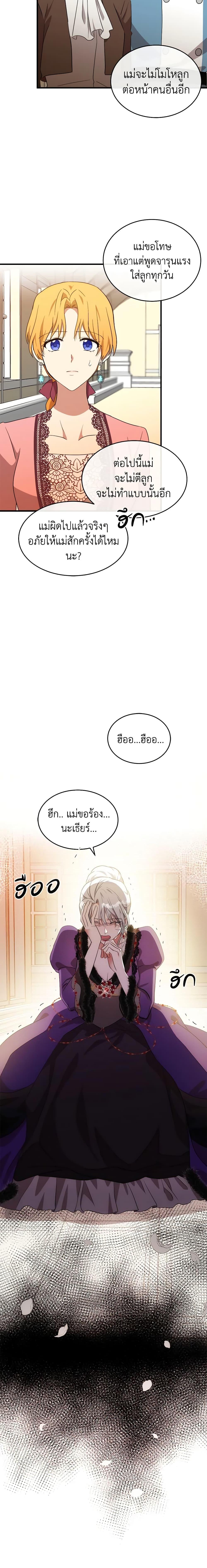 Manga-lc-com อ่านมังงะ อ่านการ์ตูน ออนไลน์ ฟรี The Villainess Lives Again ตอนที่ 1 2 3 4 5 6 7 8 9 10 11 12 13 14 ฟรี ไม่มีโฆษณา Manga-lc - อ่าน มังงะ อ่าน การ์ตูน ออนไลน์ อ่านมังงะ ฟรี