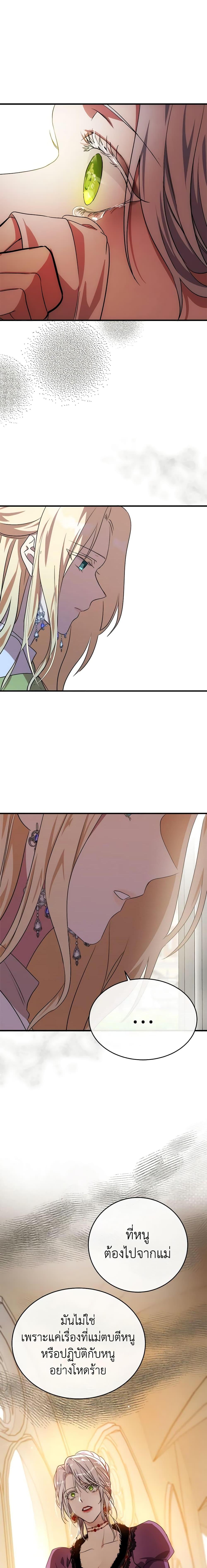 Manga-lc-com อ่านมังงะ อ่านการ์ตูน ออนไลน์ ฟรี The Villainess Lives Again ตอนที่ 1 2 3 4 5 6 7 8 9 10 11 12 13 14 ฟรี ไม่มีโฆษณา Manga-lc - อ่าน มังงะ อ่าน การ์ตูน ออนไลน์ อ่านมังงะ ฟรี