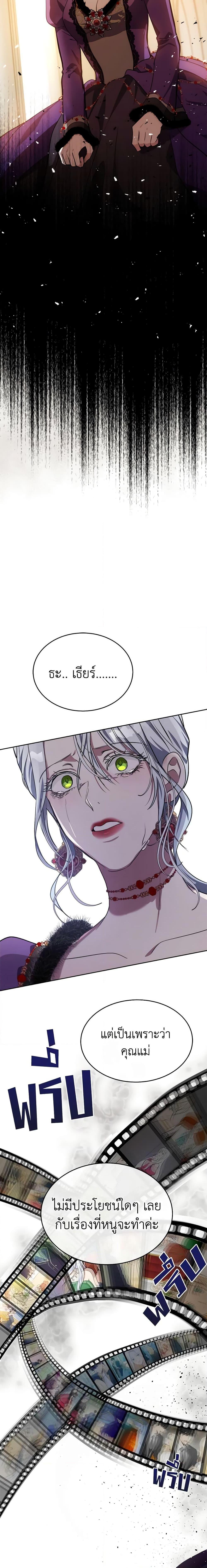 Manga-lc-com อ่านมังงะ อ่านการ์ตูน ออนไลน์ ฟรี The Villainess Lives Again ตอนที่ 1 2 3 4 5 6 7 8 9 10 11 12 13 14 ฟรี ไม่มีโฆษณา Manga-lc - อ่าน มังงะ อ่าน การ์ตูน ออนไลน์ อ่านมังงะ ฟรี