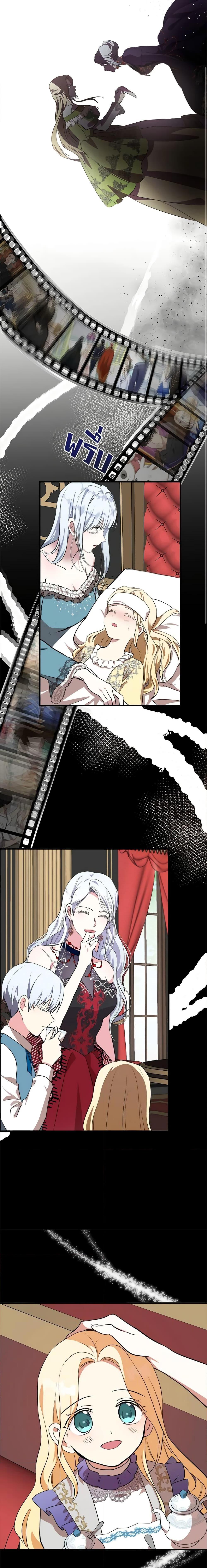 Manga-lc-com อ่านมังงะ อ่านการ์ตูน ออนไลน์ ฟรี The Villainess Lives Again ตอนที่ 1 2 3 4 5 6 7 8 9 10 11 12 13 14 ฟรี ไม่มีโฆษณา Manga-lc - อ่าน มังงะ อ่าน การ์ตูน ออนไลน์ อ่านมังงะ ฟรี