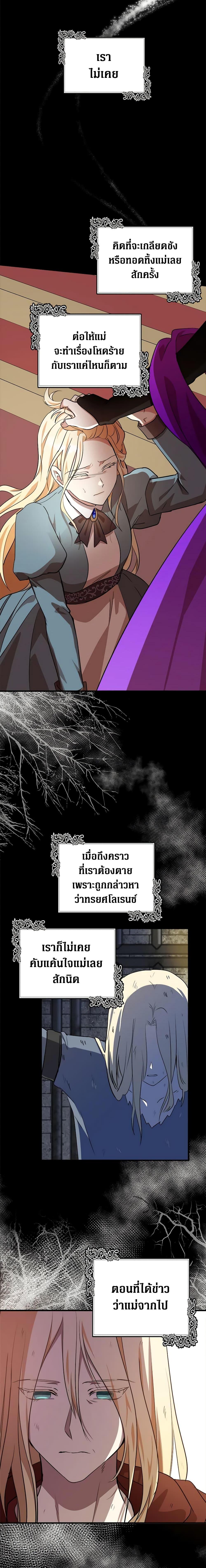 Manga-lc-com อ่านมังงะ อ่านการ์ตูน ออนไลน์ ฟรี The Villainess Lives Again ตอนที่ 1 2 3 4 5 6 7 8 9 10 11 12 13 14 ฟรี ไม่มีโฆษณา Manga-lc - อ่าน มังงะ อ่าน การ์ตูน ออนไลน์ อ่านมังงะ ฟรี