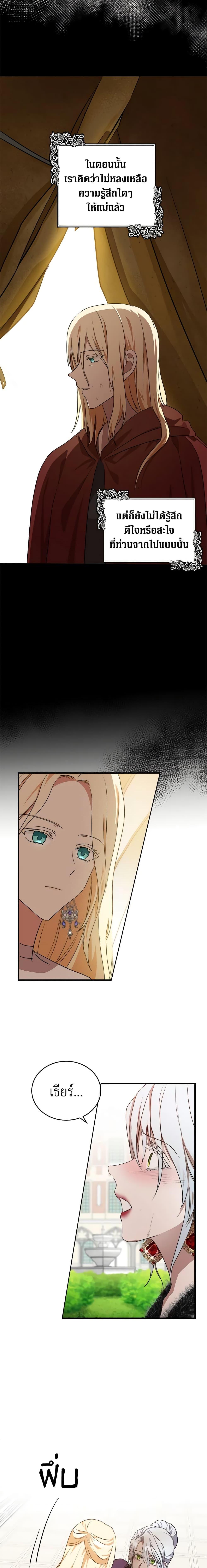 Manga-lc-com อ่านมังงะ อ่านการ์ตูน ออนไลน์ ฟรี The Villainess Lives Again ตอนที่ 1 2 3 4 5 6 7 8 9 10 11 12 13 14 ฟรี ไม่มีโฆษณา Manga-lc - อ่าน มังงะ อ่าน การ์ตูน ออนไลน์ อ่านมังงะ ฟรี