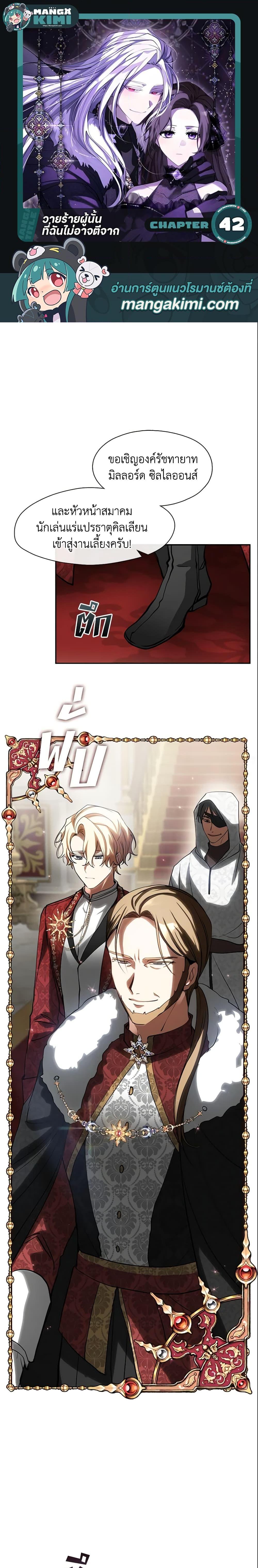 Manga-lc-com อ่านมังงะ อ่านการ์ตูน ออนไลน์ ฟรี I Failed To Throw The Villain Away ตอนที่ 1 2 3 4 5 6 7 8 9 10 11 12 13 14 ฟรี ไม่มีโฆษณา Manga-lc - อ่าน มังงะ อ่าน การ์ตูน ออนไลน์ อ่านมังงะ ฟรี