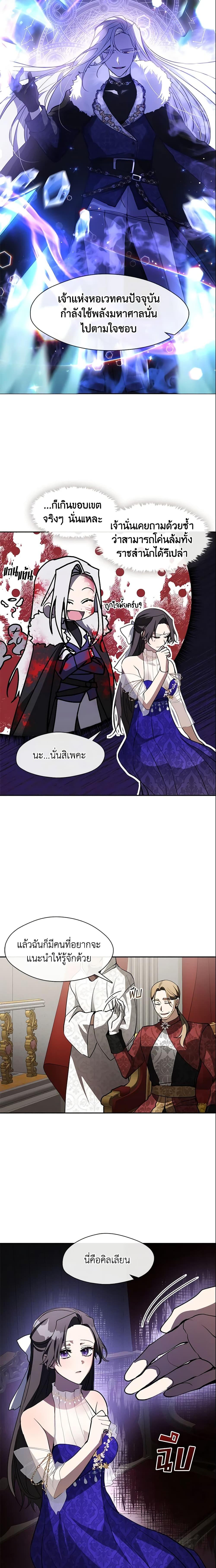Manga-lc-com อ่านมังงะ อ่านการ์ตูน ออนไลน์ ฟรี I Failed To Throw The Villain Away ตอนที่ 1 2 3 4 5 6 7 8 9 10 11 12 13 14 ฟรี ไม่มีโฆษณา Manga-lc - อ่าน มังงะ อ่าน การ์ตูน ออนไลน์ อ่านมังงะ ฟรี