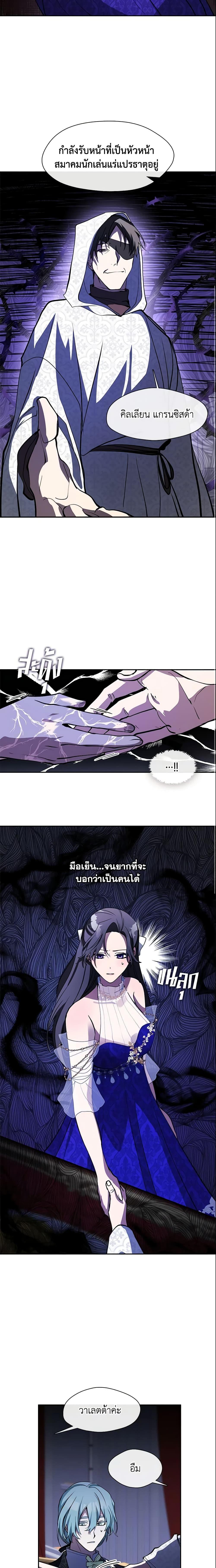 Manga-lc-com อ่านมังงะ อ่านการ์ตูน ออนไลน์ ฟรี I Failed To Throw The Villain Away ตอนที่ 1 2 3 4 5 6 7 8 9 10 11 12 13 14 ฟรี ไม่มีโฆษณา Manga-lc - อ่าน มังงะ อ่าน การ์ตูน ออนไลน์ อ่านมังงะ ฟรี