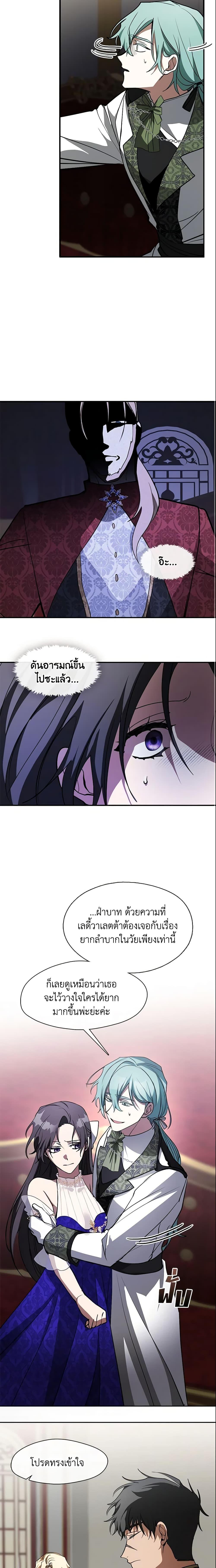 Manga-lc-com อ่านมังงะ อ่านการ์ตูน ออนไลน์ ฟรี I Failed To Throw The Villain Away ตอนที่ 1 2 3 4 5 6 7 8 9 10 11 12 13 14 ฟรี ไม่มีโฆษณา Manga-lc - อ่าน มังงะ อ่าน การ์ตูน ออนไลน์ อ่านมังงะ ฟรี