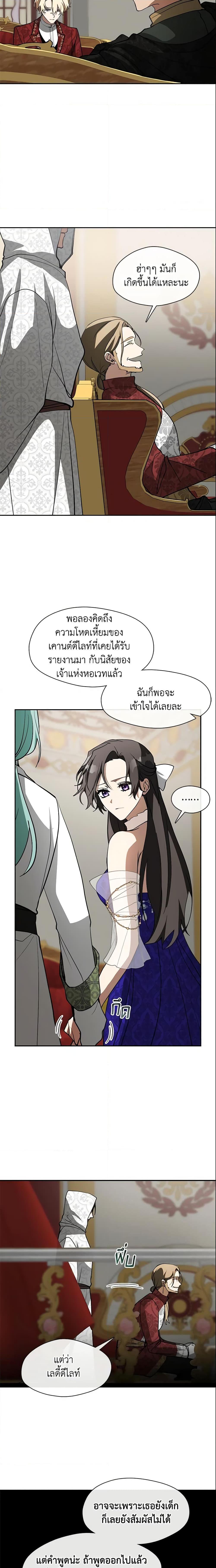 Manga-lc-com อ่านมังงะ อ่านการ์ตูน ออนไลน์ ฟรี I Failed To Throw The Villain Away ตอนที่ 1 2 3 4 5 6 7 8 9 10 11 12 13 14 ฟรี ไม่มีโฆษณา Manga-lc - อ่าน มังงะ อ่าน การ์ตูน ออนไลน์ อ่านมังงะ ฟรี