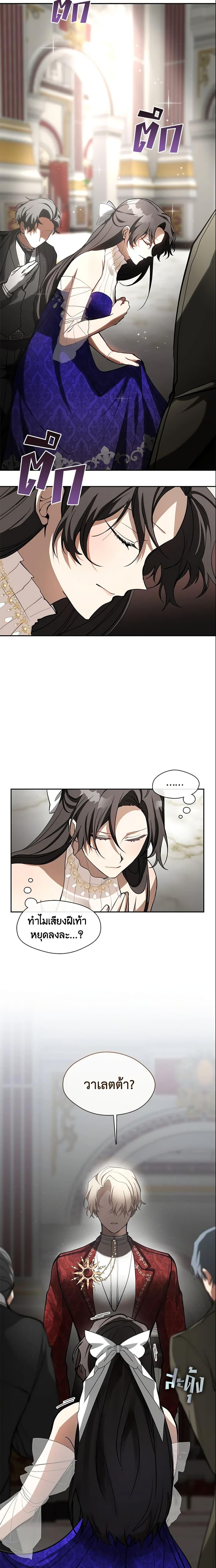 Manga-lc-com อ่านมังงะ อ่านการ์ตูน ออนไลน์ ฟรี I Failed To Throw The Villain Away ตอนที่ 1 2 3 4 5 6 7 8 9 10 11 12 13 14 ฟรี ไม่มีโฆษณา Manga-lc - อ่าน มังงะ อ่าน การ์ตูน ออนไลน์ อ่านมังงะ ฟรี