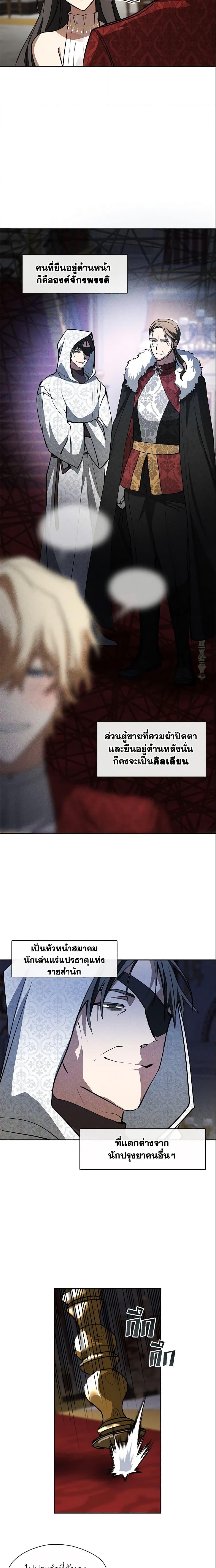 Manga-lc-com อ่านมังงะ อ่านการ์ตูน ออนไลน์ ฟรี I Failed To Throw The Villain Away ตอนที่ 1 2 3 4 5 6 7 8 9 10 11 12 13 14 ฟรี ไม่มีโฆษณา Manga-lc - อ่าน มังงะ อ่าน การ์ตูน ออนไลน์ อ่านมังงะ ฟรี