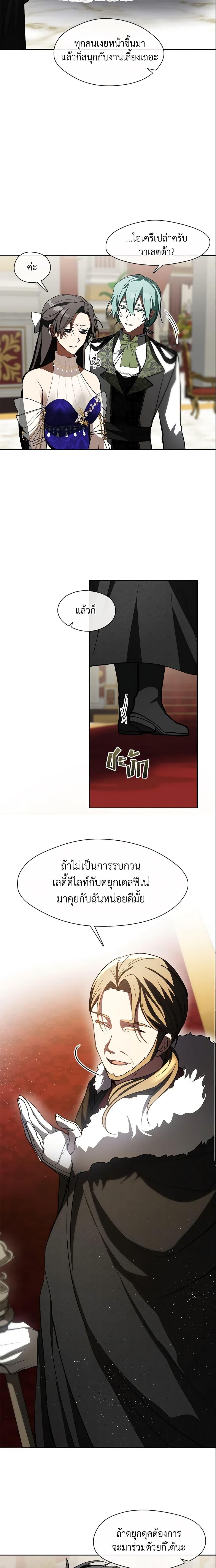 Manga-lc-com อ่านมังงะ อ่านการ์ตูน ออนไลน์ ฟรี I Failed To Throw The Villain Away ตอนที่ 1 2 3 4 5 6 7 8 9 10 11 12 13 14 ฟรี ไม่มีโฆษณา Manga-lc - อ่าน มังงะ อ่าน การ์ตูน ออนไลน์ อ่านมังงะ ฟรี