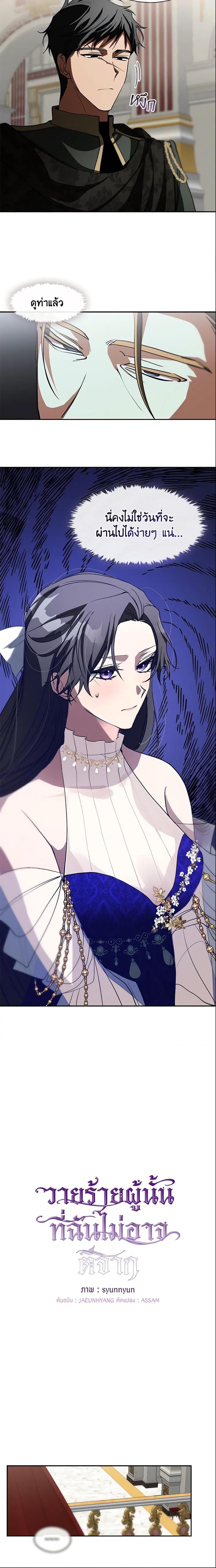 Manga-lc-com อ่านมังงะ อ่านการ์ตูน ออนไลน์ ฟรี I Failed To Throw The Villain Away ตอนที่ 1 2 3 4 5 6 7 8 9 10 11 12 13 14 ฟรี ไม่มีโฆษณา Manga-lc - อ่าน มังงะ อ่าน การ์ตูน ออนไลน์ อ่านมังงะ ฟรี