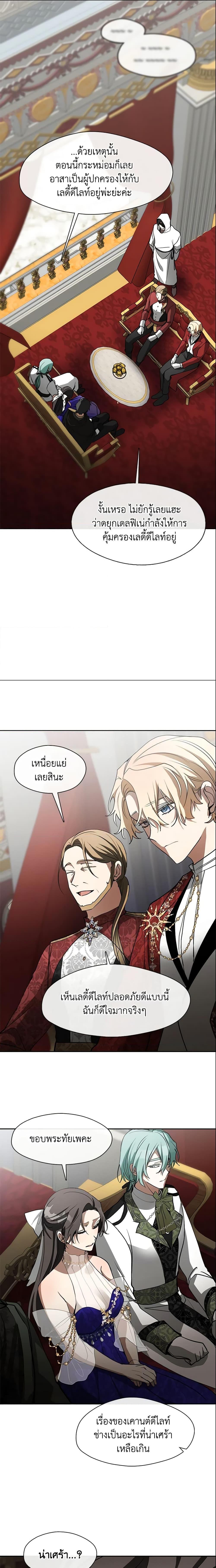 Manga-lc-com อ่านมังงะ อ่านการ์ตูน ออนไลน์ ฟรี I Failed To Throw The Villain Away ตอนที่ 1 2 3 4 5 6 7 8 9 10 11 12 13 14 ฟรี ไม่มีโฆษณา Manga-lc - อ่าน มังงะ อ่าน การ์ตูน ออนไลน์ อ่านมังงะ ฟรี